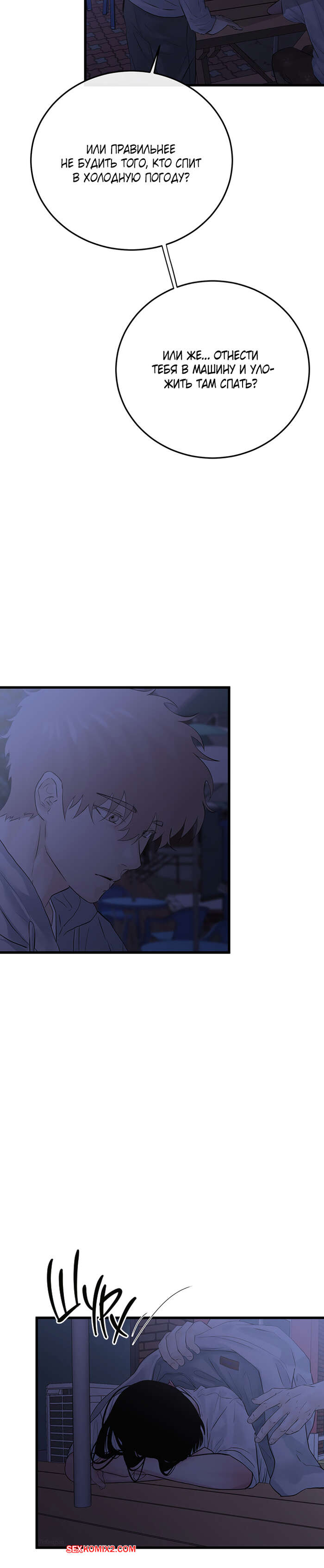 porno-komiks-bud-moey-semyoy--chast-48-i-49-i-50--gajog-i-doeeojula-seks-komiks-vislushivaet-svoyu-podrugu--2025-09-11/-2025-09-11-2176311952.jpg
