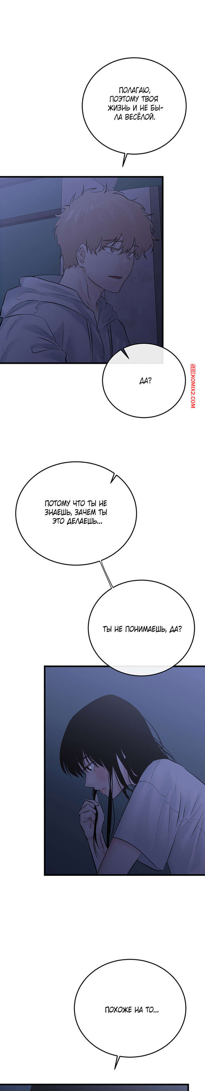 porno-komiks-bud-moey-semyoy--chast-48-i-49-i-50--gajog-i-doeeojula-seks-komiks-vislushivaet-svoyu-podrugu--2025-09-11/-2025-09-11-330027959.jpg