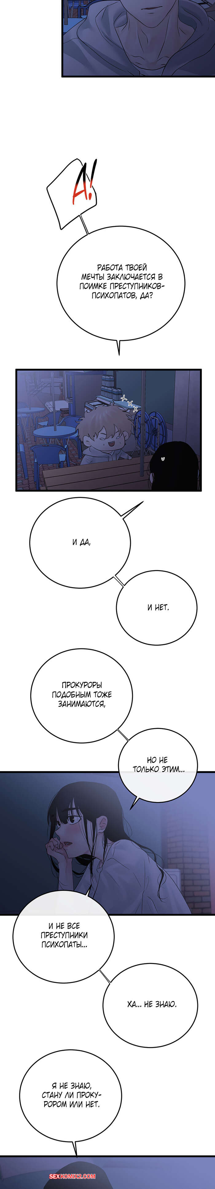porno-komiks-bud-moey-semyoy--chast-48-i-49-i-50--gajog-i-doeeojula-seks-komiks-vislushivaet-svoyu-podrugu--2025-09-11/-2025-09-11-379612808.jpg