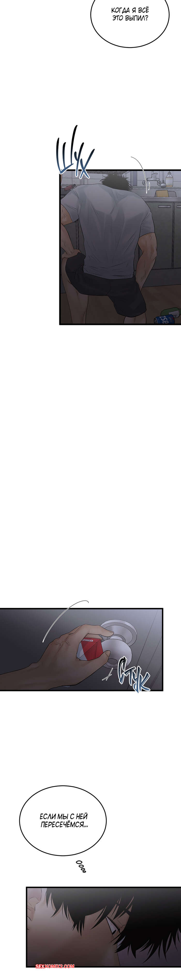 porno-komiks-bud-moey-semyoy--chast-48-i-49-i-50--gajog-i-doeeojula-seks-komiks-vislushivaet-svoyu-podrugu--2025-09-11/-2025-09-11-3825101215.jpg