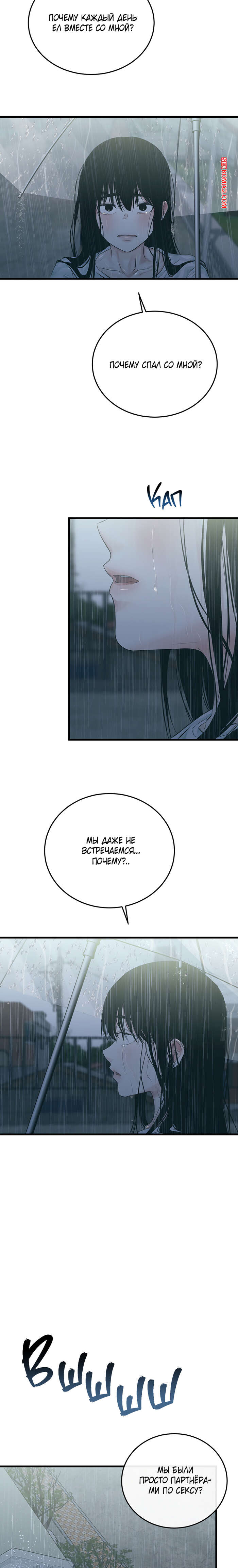 porno-komiks-bud-moey-semyoy--chast-51-i-52-i-53--gajog-i-doeeojula-seks-komiks-dnem-paren-priglasil-2025-09-12/-2025-09-12-148644603.jpg