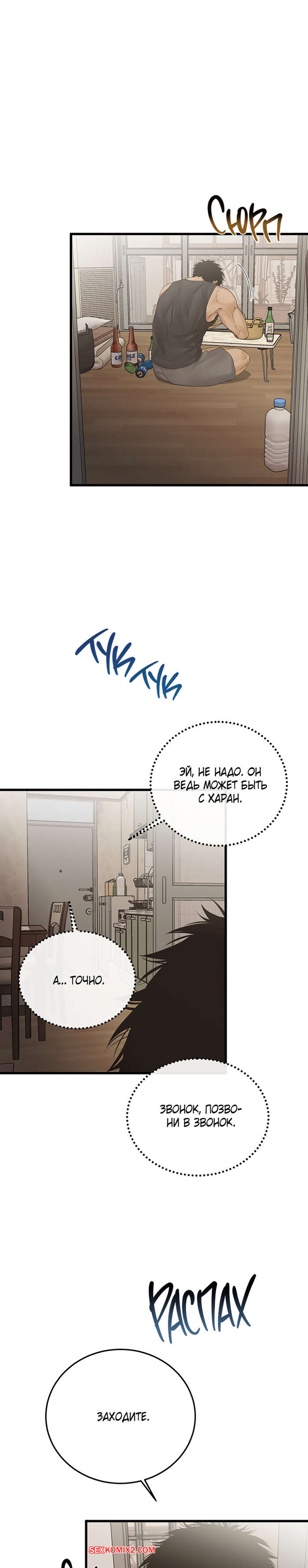 porno-komiks-bud-moey-semyoy--chast-51-i-52-i-53--gajog-i-doeeojula-seks-komiks-dnem-paren-priglasil-2025-09-12/-2025-09-12-3866372394.jpg