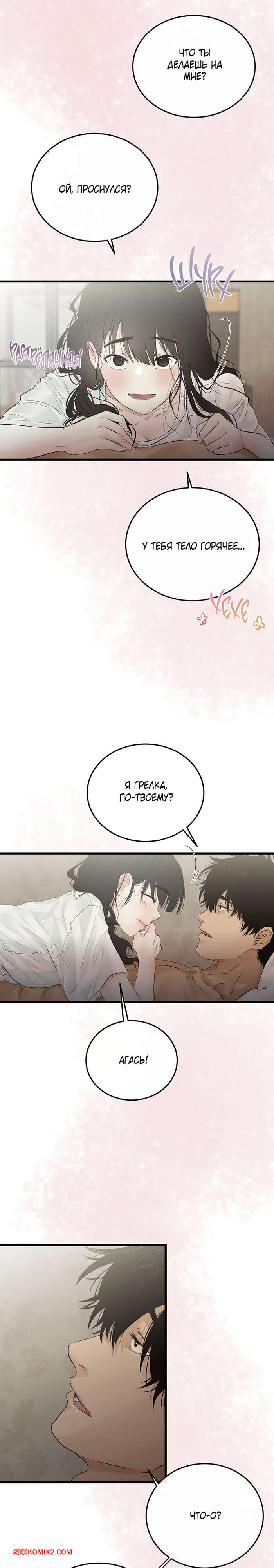 porno-komiks-bud-moey-semyoy--chast-51-i-52-i-53--gajog-i-doeeojula-seks-komiks-dnem-paren-priglasil-2025-09-12/-2025-09-12-499623722.jpg