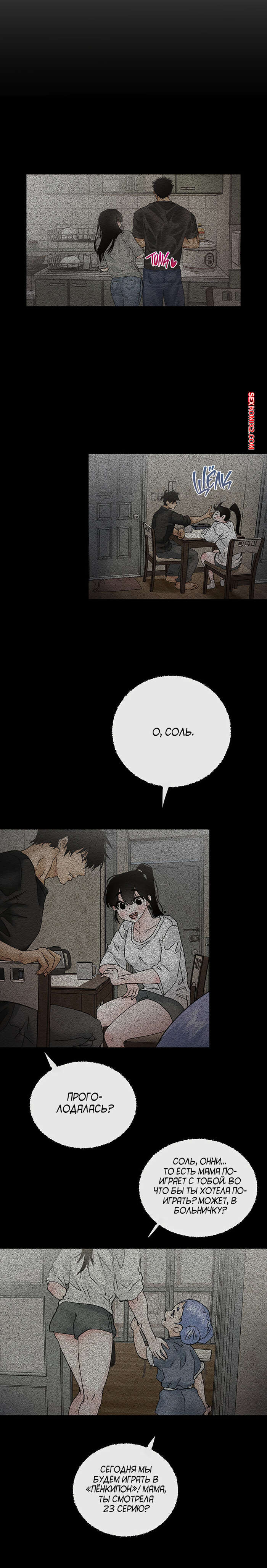 porno-komiks-bud-moey-semyoy--chast-51-i-52-i-53--gajog-i-doeeojula-seks-komiks-dnem-paren-priglasil-2025-09-12/porno-komiks-bud-moey-semyoy--chast-51-i-52-i-53--gajog-i-doeeojula-seks-komiks-dnem-paren-priglasil-2025-09-12-4120144743.jpg