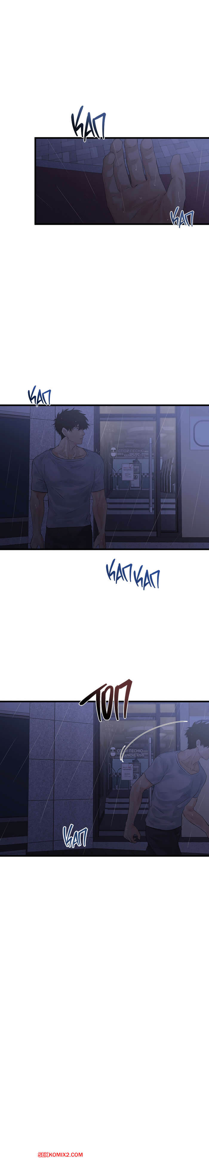 porno-komiks-bud-moey-semyoy--chast-51-i-52-i-53--gajog-i-doeeojula-seks-komiks-dnem-paren-priglasil-2025-09-12/porno-komiks-bud-moey-semyoy--chast-51-i-52-i-53--gajog-i-doeeojula-seks-komiks-dnem-paren-priglasil-2025-09-12-482971434.jpg