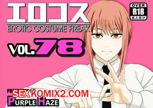 Порно комикс Chainsaw Man. Макима. Lime