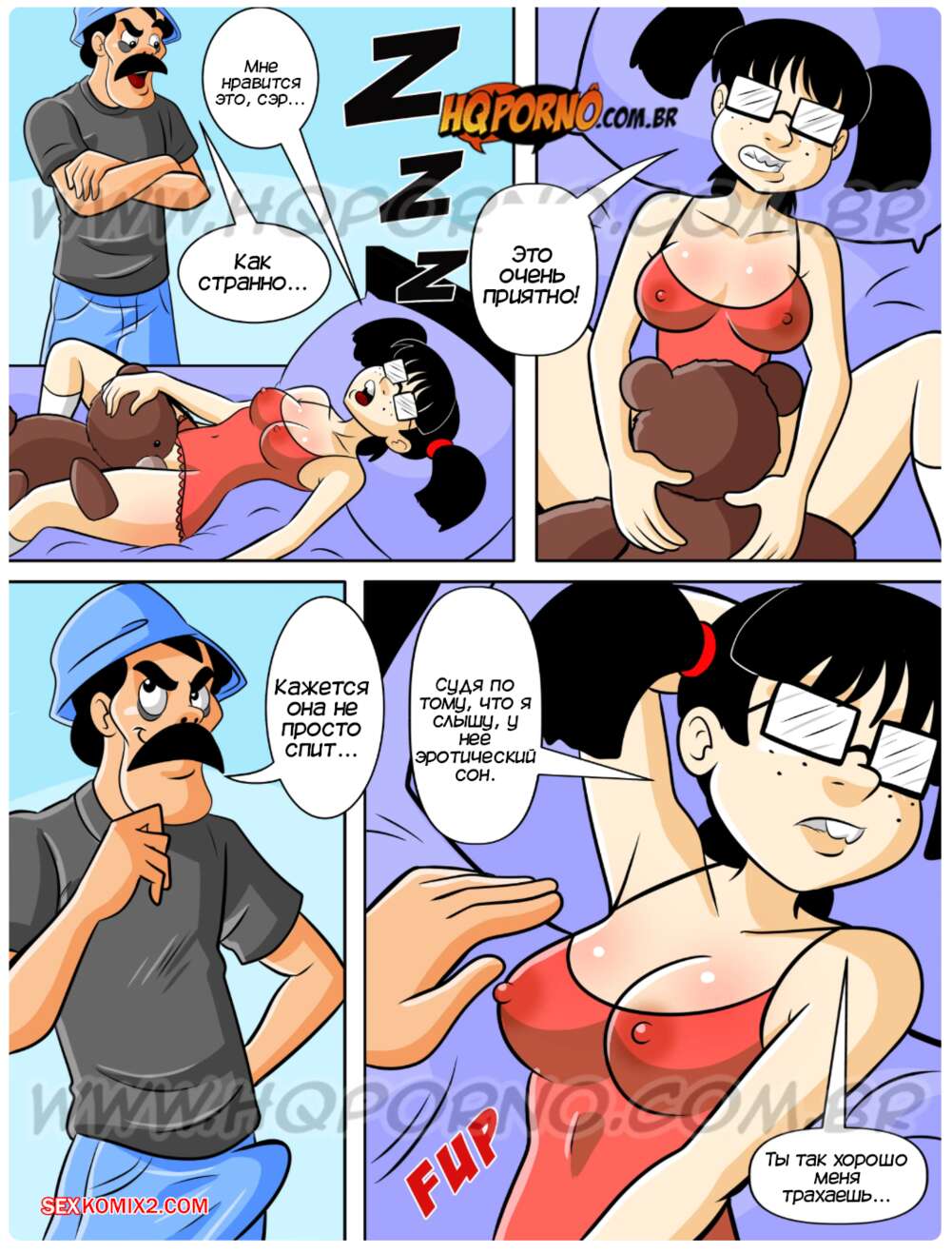 porno-komiks-chavino--chast-24--chavinho--hqporno-seks-komiks-uslishal-stoni-iz-2025-06-09/porno-komiks-chavino--chast-24--chavinho--hqporno-seks-komiks-uslishal-stoni-iz-2025-06-09-158333027.jpg