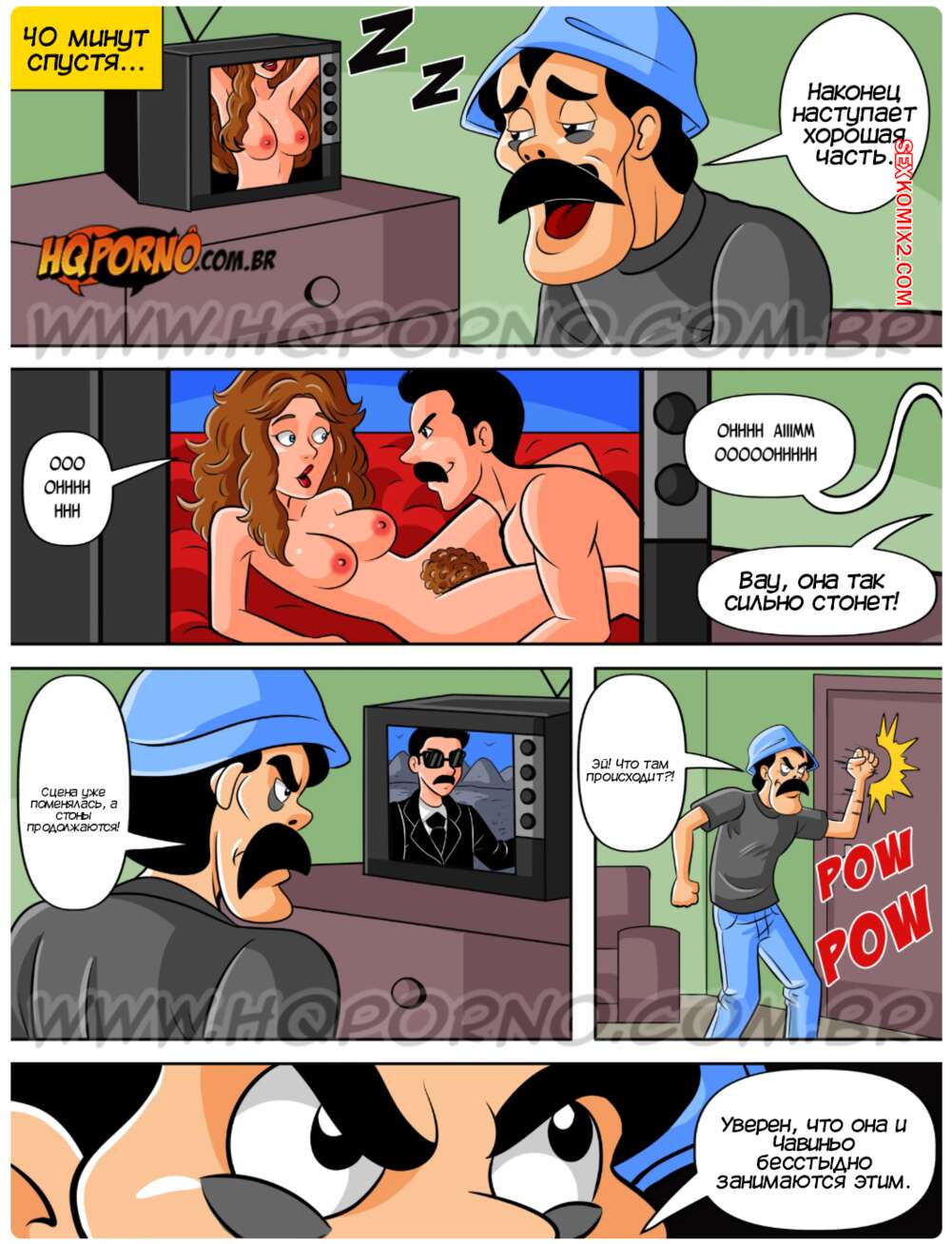 porno-komiks-chavino--chast-24--chavinho--hqporno-seks-komiks-uslishal-stoni-iz-2025-06-09/porno-komiks-chavino--chast-24--chavinho--hqporno-seks-komiks-uslishal-stoni-iz-2025-06-09-486114660.jpg