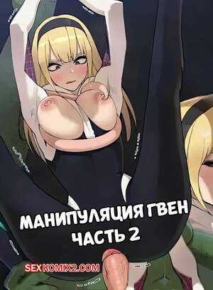 Лесби анальды ойыншықтар