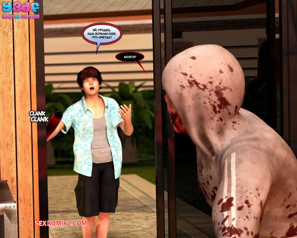 porno-komiks-chertovski-mertv--chast-3--the-fucking-dead--y3df-seks-komiks-krasotki-napilis-i-2025-04-24/porno-komiks-chertovski-mertv--chast-3--the-fucking-dead--y3df-seks-komiks-krasotki-napilis-i-2025-04-24-494871425.jpg