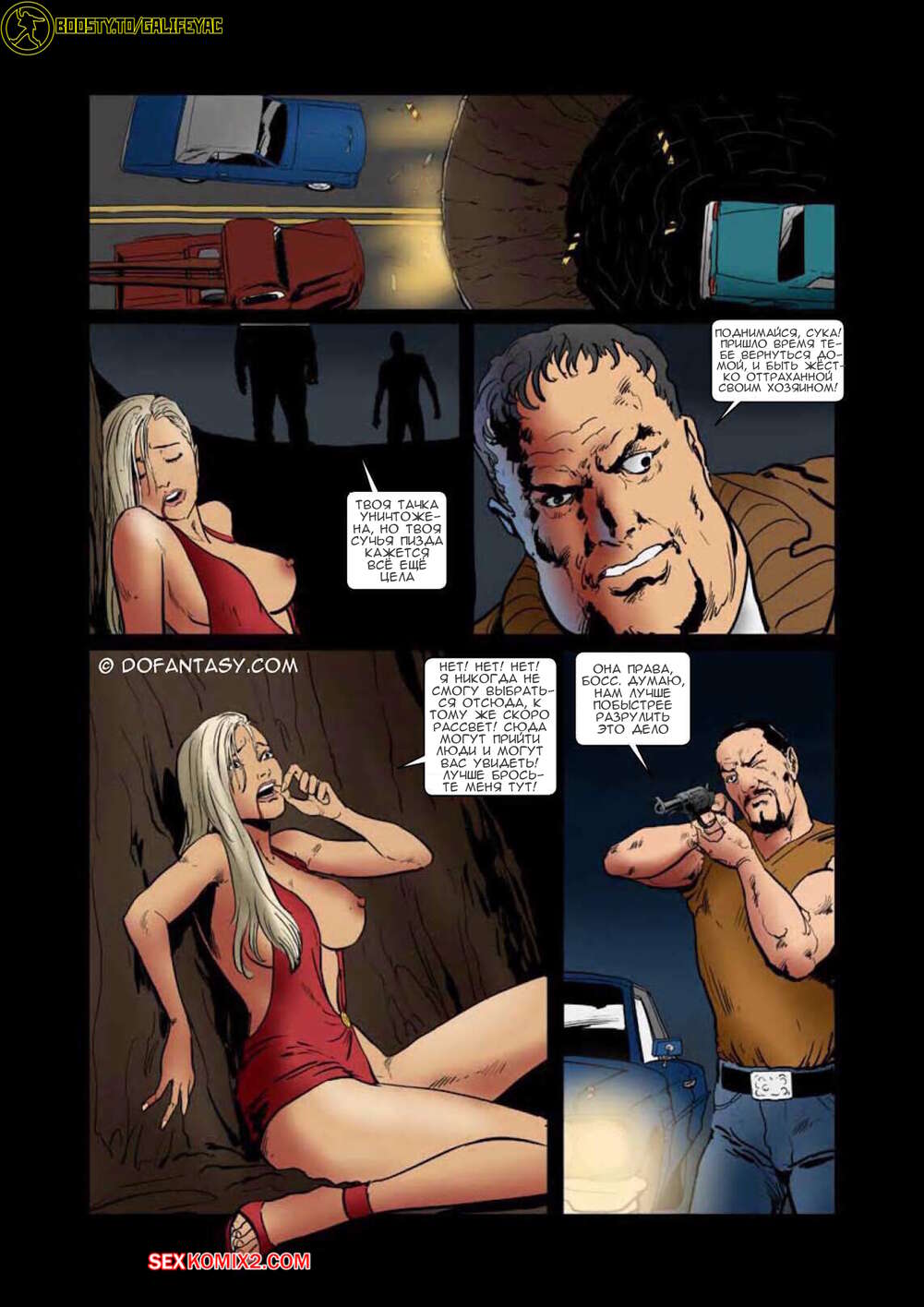 Калининград көшелеріндегі жалаңаш қыздар Толық жетілген лесбиянки бейне