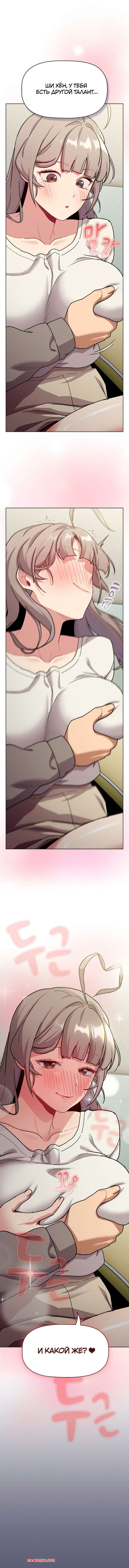 porno-komiks-chto-mne-teper-delat--chasti-115-i-116-i-117--what-do-i-do-now-seks-komiks-predalas-teplim-vospominaniyam-2025-07-22/-2025-07-22-3628173606.jpg