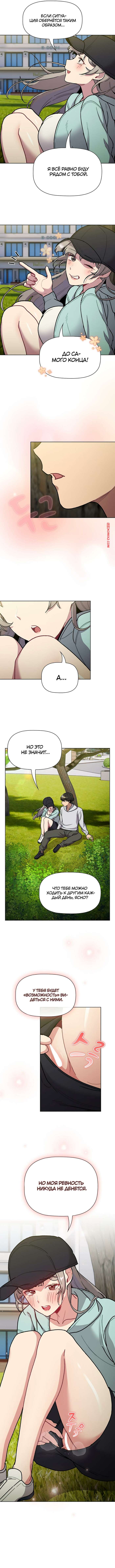 porno-komiks-chto-mne-teper-delat--chasti-115-i-116-i-117--what-do-i-do-now-seks-komiks-predalas-teplim-vospominaniyam-2025-07-22/-2025-07-22-383152858.jpg