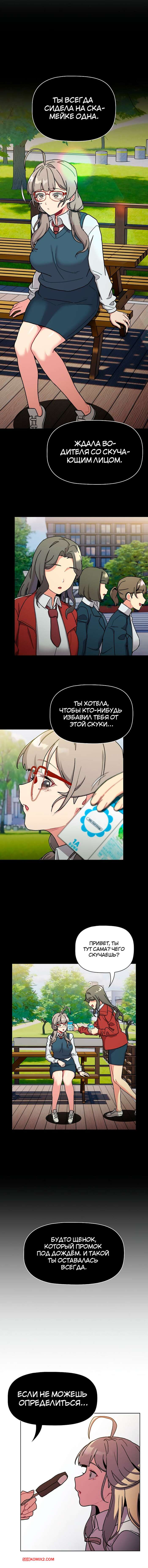 porno-komiks-chto-mne-teper-delat--chasti-115-i-116-i-117--what-do-i-do-now-seks-komiks-predalas-teplim-vospominaniyam-2025-07-22/porno-komiks-chto-mne-teper-delat--chasti-115-i-116-i-117--what-do-i-do-now-seks-komiks-predalas-teplim-vospominaniyam-2025-07-22-1935104775.jpg