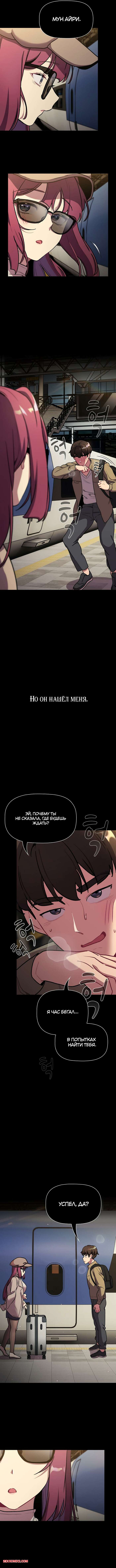 porno-komiks-chto-mne-teper-delat--chasti-118-i-119-i-120--what-do-i-do-now-seks-komiks-priglasila-parnya-v-2025-07-23/-2025-07-23-1117152858.jpg