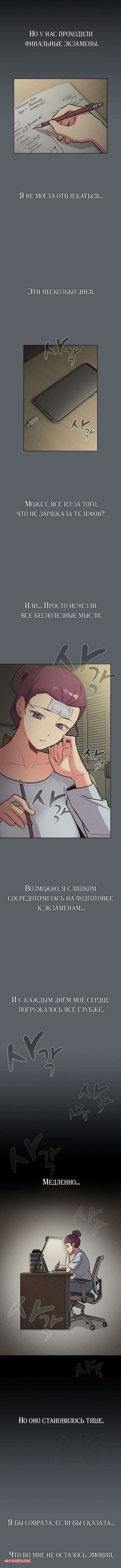 porno-komiks-chto-mne-teper-delat--chasti-118-i-119-i-120--what-do-i-do-now-seks-komiks-priglasila-parnya-v-2025-07-23/-2025-07-23-131082424.jpg