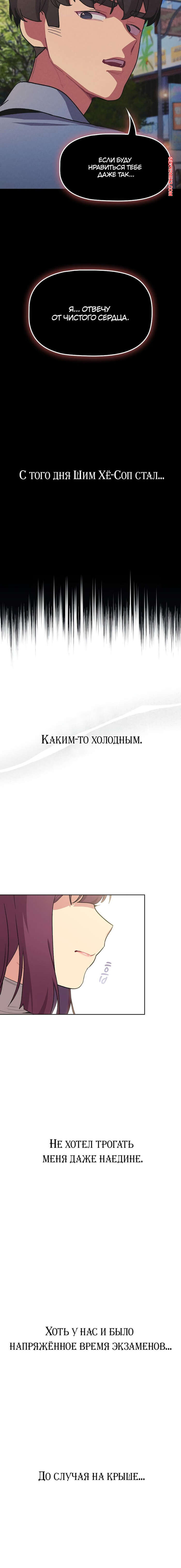 porno-komiks-chto-mne-teper-delat--chasti-118-i-119-i-120--what-do-i-do-now-seks-komiks-priglasila-parnya-v-2025-07-23/-2025-07-23-28815262.jpg