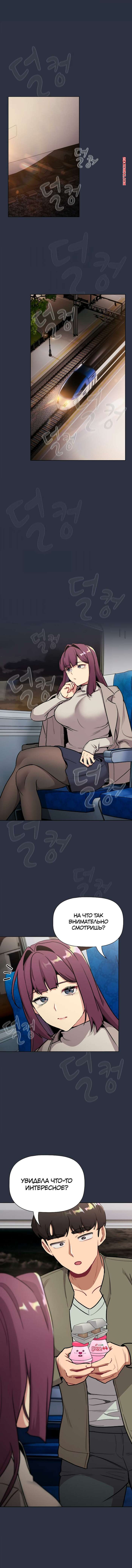 porno-komiks-chto-mne-teper-delat--chasti-118-i-119-i-120--what-do-i-do-now-seks-komiks-priglasila-parnya-v-2025-07-23/-2025-07-23-357332333.jpg