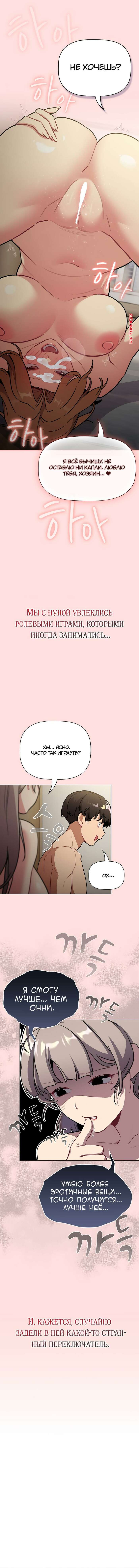porno-komiks-chto-mne-teper-delat--chasti-118-i-119-i-120--what-do-i-do-now-seks-komiks-priglasila-parnya-v-2025-07-23/porno-komiks-chto-mne-teper-delat--chasti-118-i-119-i-120--what-do-i-do-now-seks-komiks-priglasila-parnya-v-2025-07-23-172644924.jpg