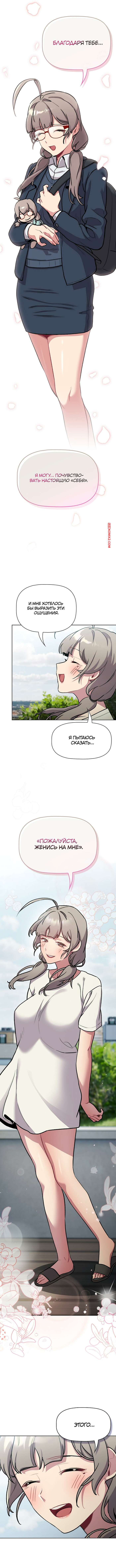 porno-komiks-chto-mne-teper-delat--chasti-118-i-119-i-120--what-do-i-do-now-seks-komiks-priglasila-parnya-v-2025-07-23/porno-komiks-chto-mne-teper-delat--chasti-118-i-119-i-120--what-do-i-do-now-seks-komiks-priglasila-parnya-v-2025-07-23-383412415.jpg