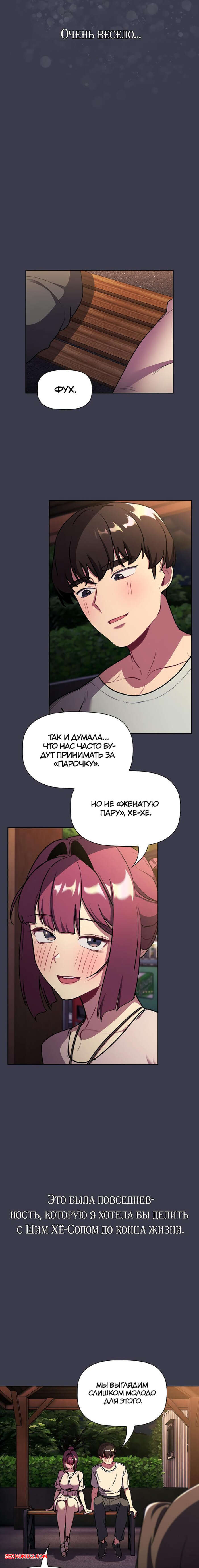 porno-komiks-chto-mne-teper-delat--chasti-121-i-122-i-123--what-do-i-do-now-seks-komiks-vremya-poezdki-v-2025-07-24/-2025-07-24-212412721.jpg