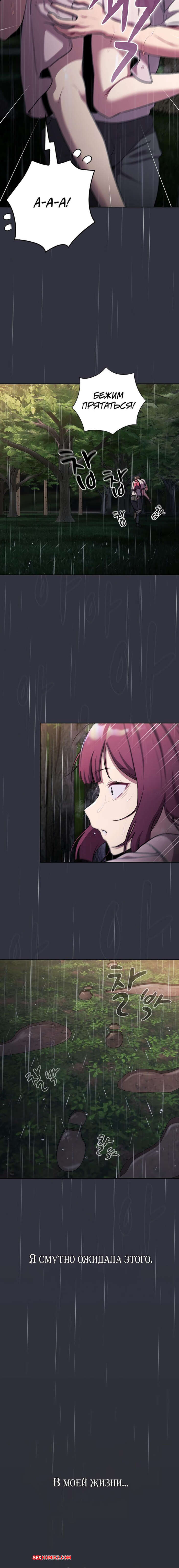 porno-komiks-chto-mne-teper-delat--chasti-121-i-122-i-123--what-do-i-do-now-seks-komiks-vremya-poezdki-v-2025-07-24/-2025-07-24-3265143348.jpg