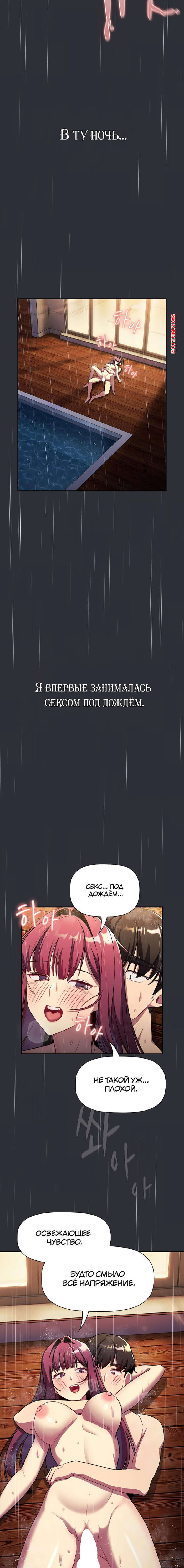 porno-komiks-chto-mne-teper-delat--chasti-124-i-125-i-126-i-127--what-do-i-do-now-seks-komiks-priglasila-svoego-druzhka-2025-07-25/-2025-07-25-119611869.jpg