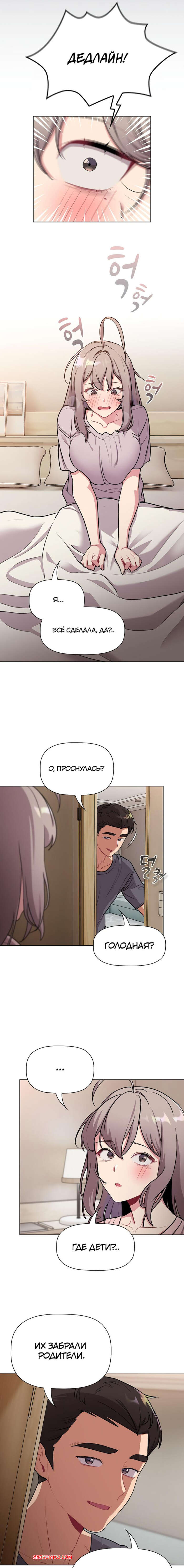 porno-komiks-chto-mne-teper-delat--chasti-124-i-125-i-126-i-127--what-do-i-do-now-seks-komiks-priglasila-svoego-druzhka-2025-07-25/-2025-07-25-1298354195.jpg