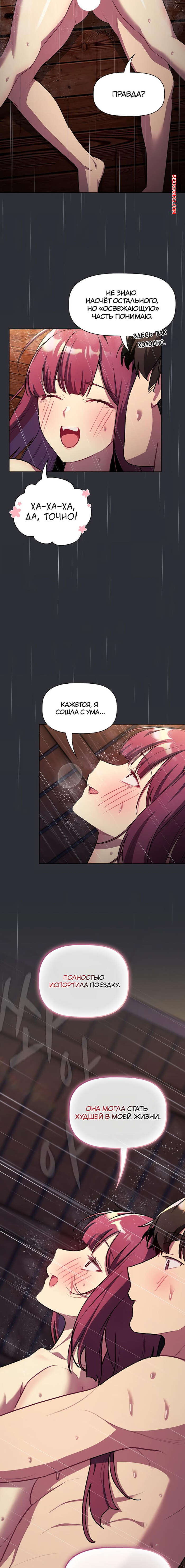 porno-komiks-chto-mne-teper-delat--chasti-124-i-125-i-126-i-127--what-do-i-do-now-seks-komiks-priglasila-svoego-druzhka-2025-07-25/-2025-07-25-17224910.jpg