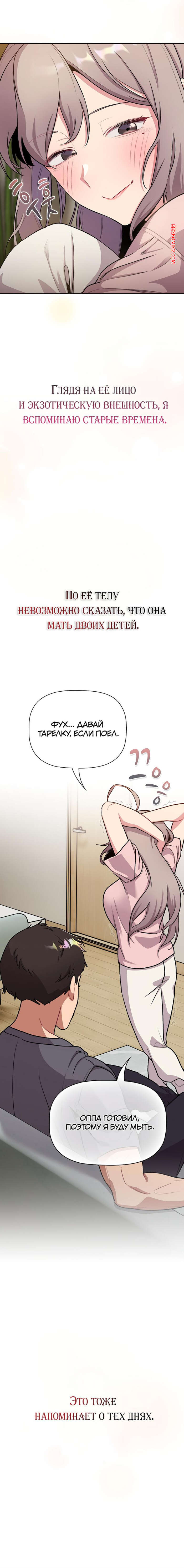 porno-komiks-chto-mne-teper-delat--chasti-124-i-125-i-126-i-127--what-do-i-do-now-seks-komiks-priglasila-svoego-druzhka-2025-07-25/-2025-07-25-2619381151.jpg