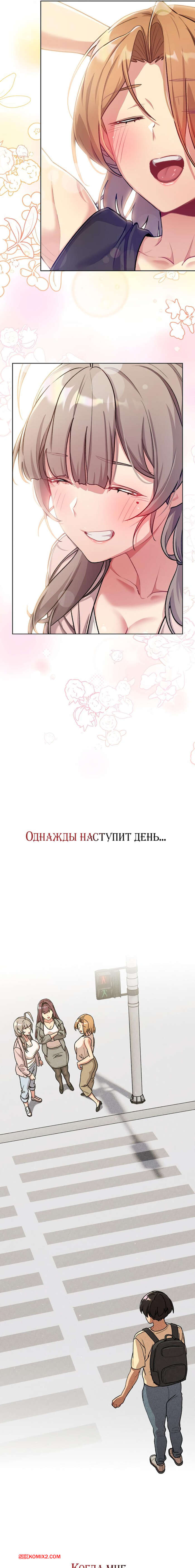 porno-komiks-chto-mne-teper-delat--chasti-124-i-125-i-126-i-127--what-do-i-do-now-seks-komiks-priglasila-svoego-druzhka-2025-07-25/-2025-07-25-2643232050.jpg