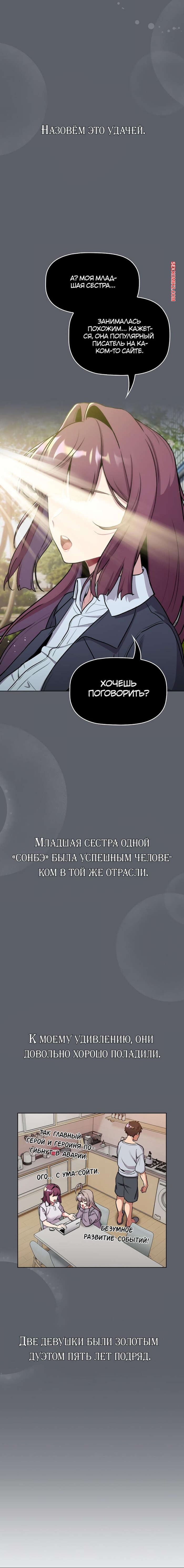 porno-komiks-chto-mne-teper-delat--chasti-124-i-125-i-126-i-127--what-do-i-do-now-seks-komiks-priglasila-svoego-druzhka-2025-07-25/-2025-07-25-2745343934.jpg