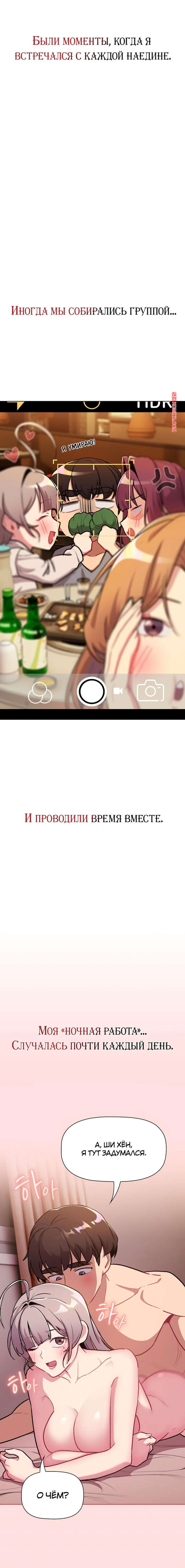 porno-komiks-chto-mne-teper-delat--chasti-124-i-125-i-126-i-127--what-do-i-do-now-seks-komiks-priglasila-svoego-druzhka-2025-07-25/-2025-07-25-2801151672.jpg