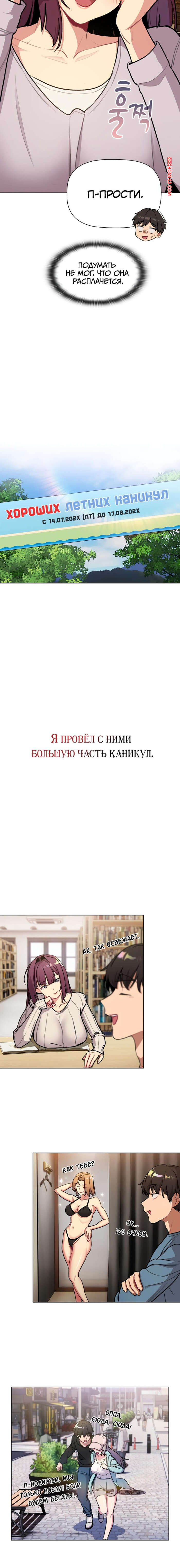 porno-komiks-chto-mne-teper-delat--chasti-124-i-125-i-126-i-127--what-do-i-do-now-seks-komiks-priglasila-svoego-druzhka-2025-07-25/-2025-07-25-2816142446.jpg