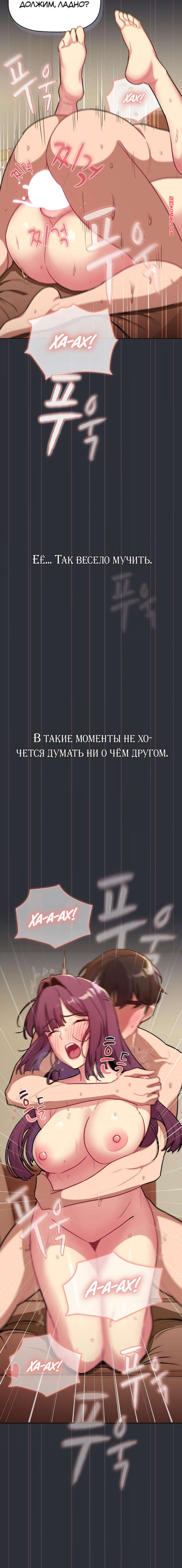 porno-komiks-chto-mne-teper-delat--chasti-124-i-125-i-126-i-127--what-do-i-do-now-seks-komiks-priglasila-svoego-druzhka-2025-07-25/-2025-07-25-286171943.jpg
