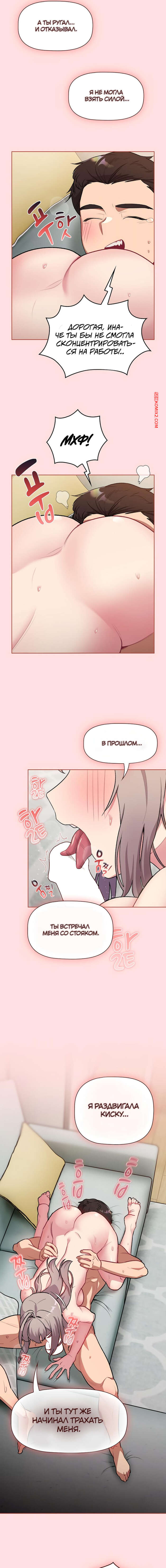 porno-komiks-chto-mne-teper-delat--chasti-124-i-125-i-126-i-127--what-do-i-do-now-seks-komiks-priglasila-svoego-druzhka-2025-07-25/-2025-07-25-3783431037.jpg