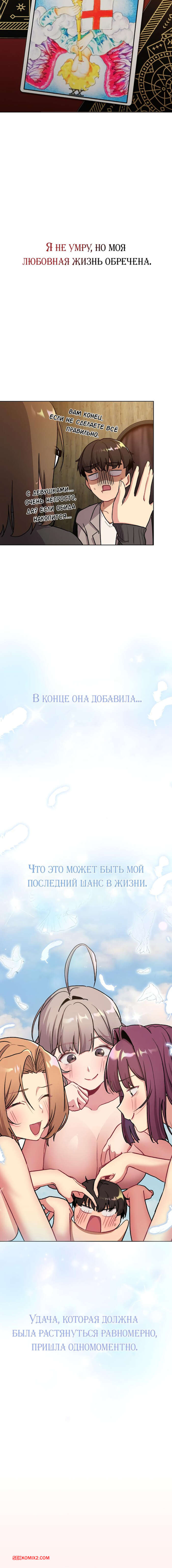 porno-komiks-chto-mne-teper-delat--chasti-124-i-125-i-126-i-127--what-do-i-do-now-seks-komiks-priglasila-svoego-druzhka-2025-07-25/-2025-07-25-401562335.jpg