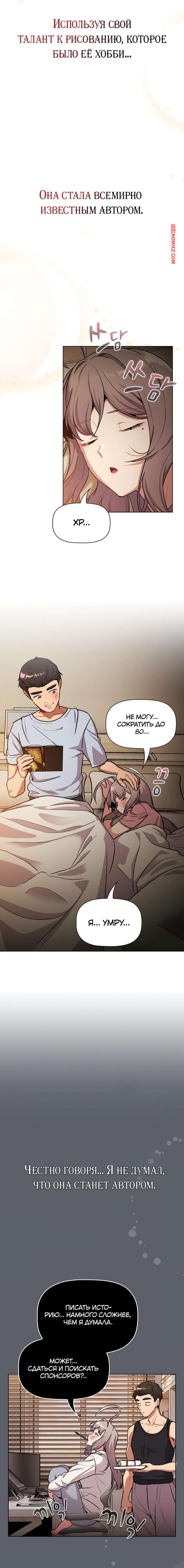 porno-komiks-chto-mne-teper-delat--chasti-124-i-125-i-126-i-127--what-do-i-do-now-seks-komiks-priglasila-svoego-druzhka-2025-07-25/-2025-07-25-4094331340.jpg