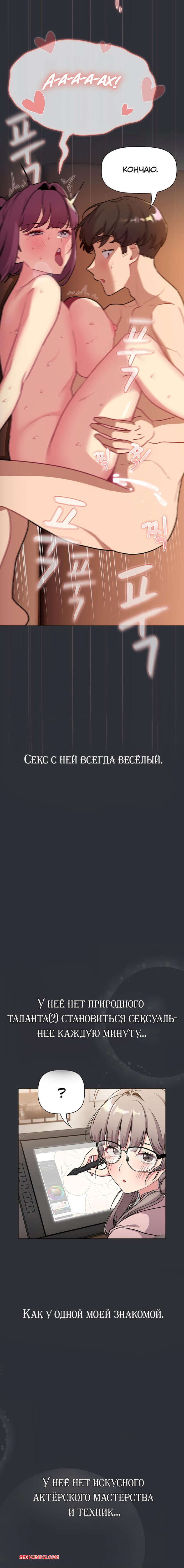 porno-komiks-chto-mne-teper-delat--chasti-124-i-125-i-126-i-127--what-do-i-do-now-seks-komiks-priglasila-svoego-druzhka-2025-07-25/-2025-07-25-4119111784.jpg