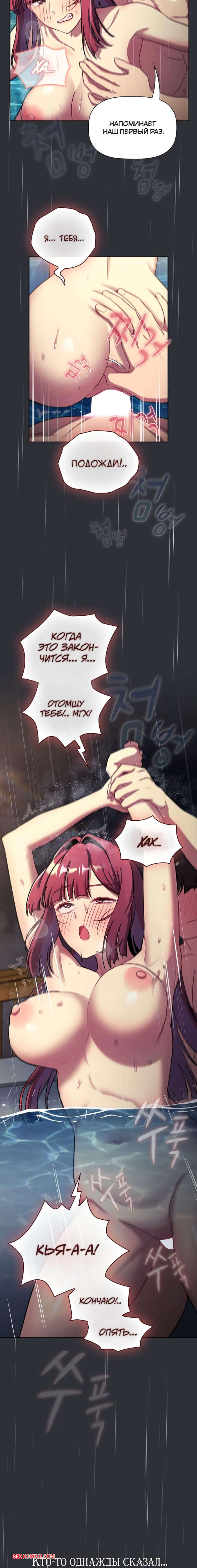 porno-komiks-chto-mne-teper-delat--chasti-124-i-125-i-126-i-127--what-do-i-do-now-seks-komiks-priglasila-svoego-druzhka-2025-07-25/porno-komiks-chto-mne-teper-delat--chasti-124-i-125-i-126-i-127--what-do-i-do-now-seks-komiks-priglasila-svoego-druzhka-2025-07-25-1106131897.jpg
