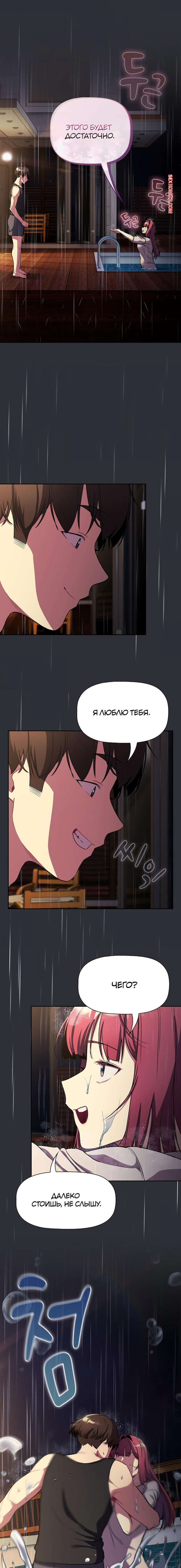 porno-komiks-chto-mne-teper-delat--chasti-124-i-125-i-126-i-127--what-do-i-do-now-seks-komiks-priglasila-svoego-druzhka-2025-07-25/porno-komiks-chto-mne-teper-delat--chasti-124-i-125-i-126-i-127--what-do-i-do-now-seks-komiks-priglasila-svoego-druzhka-2025-07-25-21775259.jpg