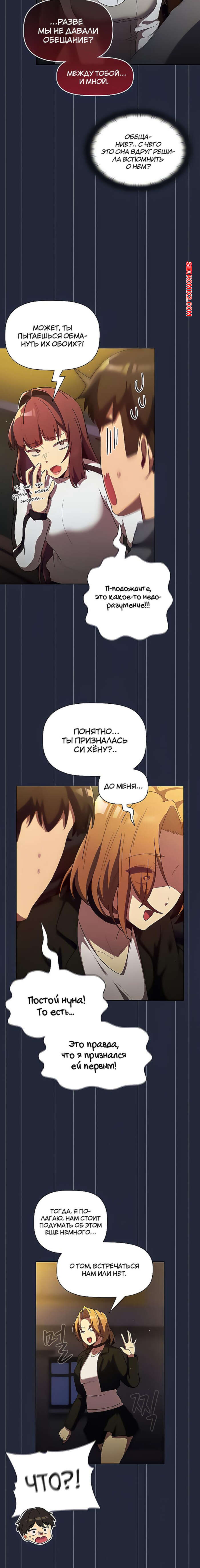porno-komiks-chto-mne-teper-delat--chasti-36-i-37-i-38--what-do-i-do-now-seks-komiks-s-devushkoy-bili-2025-02-15/-2025-02-15-1525173287.jpg
