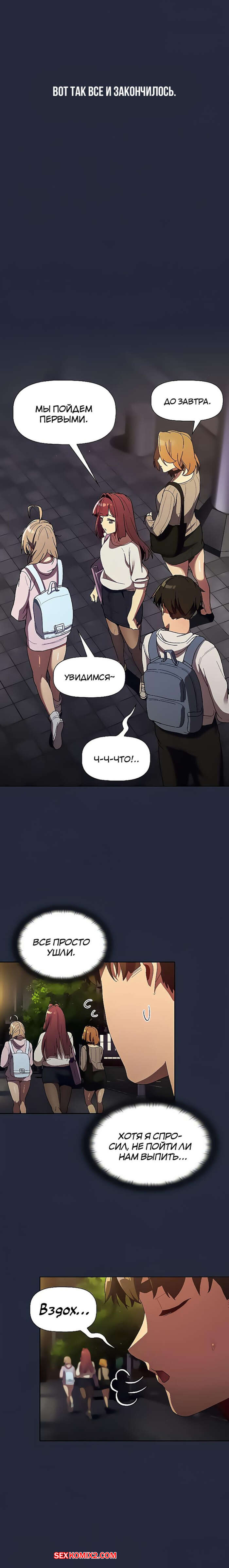 porno-komiks-chto-mne-teper-delat--chasti-36-i-37-i-38--what-do-i-do-now-seks-komiks-s-devushkoy-bili-2025-02-15/-2025-02-15-3918331000.jpg