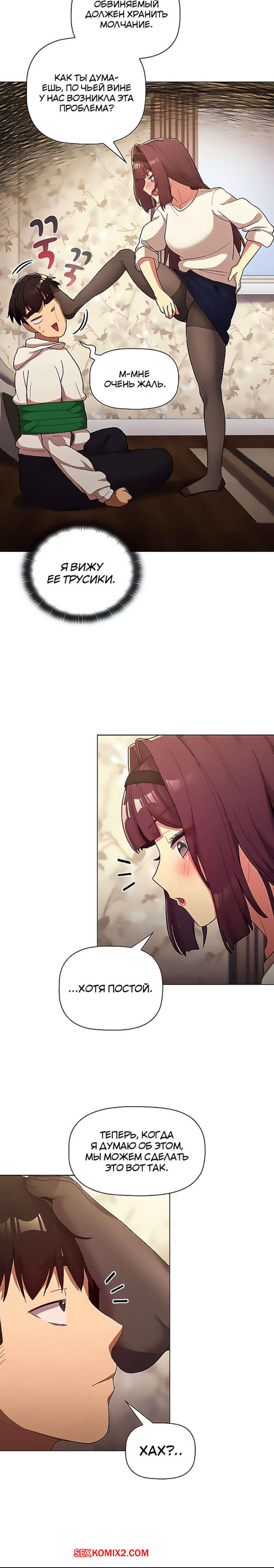 porno-komiks-chto-mne-teper-delat--chasti-36-i-37-i-38--what-do-i-do-now-seks-komiks-s-devushkoy-bili-2025-02-15/-2025-02-15-455723570.jpg