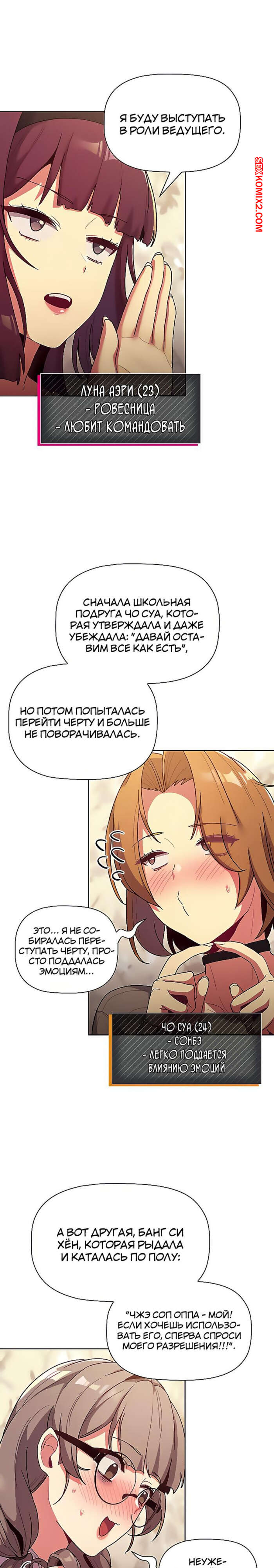 porno-komiks-chto-mne-teper-delat--chasti-36-i-37-i-38--what-do-i-do-now-seks-komiks-s-devushkoy-bili-2025-02-15/-2025-02-15-4701203894.jpg