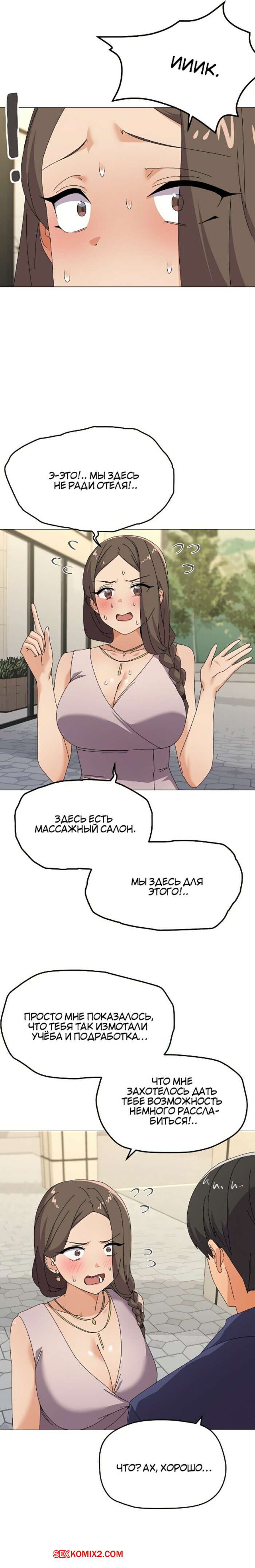 porno-komiks-chto-ne-tak-s-etoy-semey--chast-28-i-29-i-30--gajogkkili-wae-geulae-seks-komiks-bryunetka-v-otkrovennom-2024-12-26/porno-komiks-chto-ne-tak-s-etoy-semey--chast-28-i-29-i-30--gajogkkili-wae-geulae-seks-komiks-bryunetka-v-otkrovennom-2024-12-26-164344521.jpg