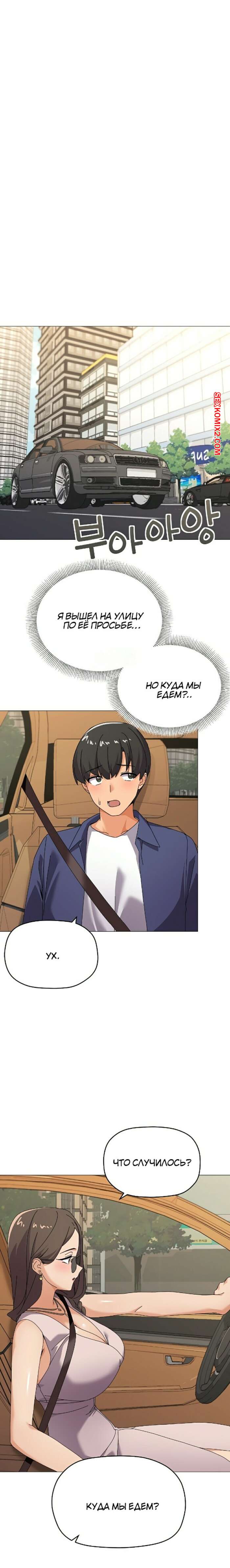 porno-komiks-chto-ne-tak-s-etoy-semey--chast-28-i-29-i-30--gajogkkili-wae-geulae-seks-komiks-bryunetka-v-otkrovennom-2024-12-26/porno-komiks-chto-ne-tak-s-etoy-semey--chast-28-i-29-i-30--gajogkkili-wae-geulae-seks-komiks-bryunetka-v-otkrovennom-2024-12-26-387204580.jpg