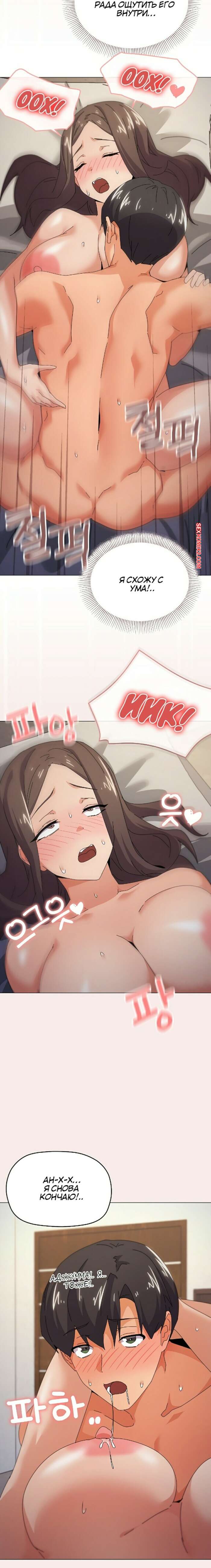 porno-komiks-chto-ne-tak-s-etoy-semey--chast-31-i-32-i-33--gajogkkili-wae-geulae-seks-komiks-s-devushkoy-bili-2025-06-09/-2025-06-09-2245302983.jpg