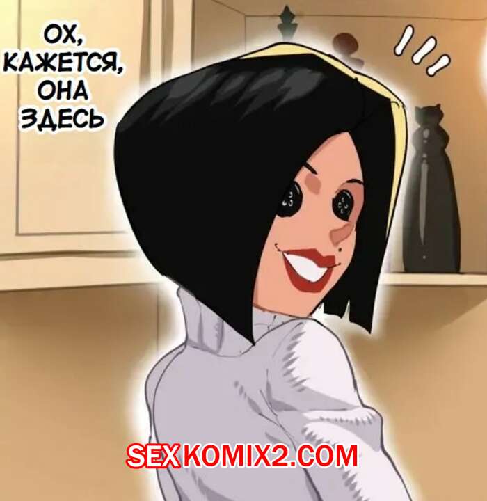 Ұйықтап жатқан әйелге қарап