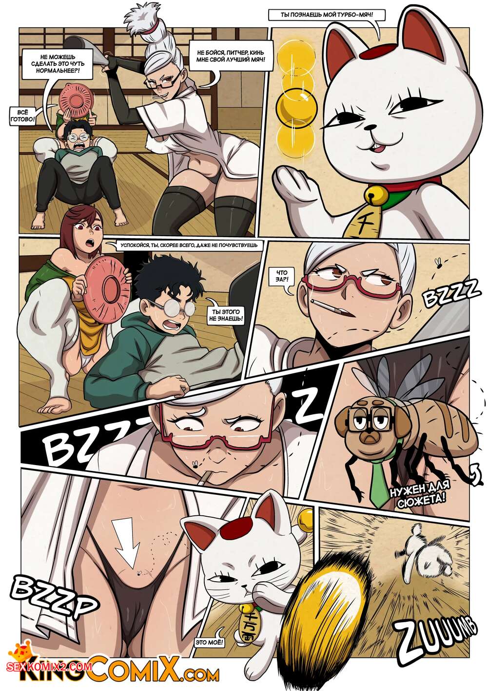 porno-komiks-dandadan--haos-zolotogo-myacha--the-chaos-of-golden-ball--kingcomix--seks-komiks-prishel-k-svoey-2025-09-11/porno-komiks-dandadan--haos-zolotogo-myacha--the-chaos-of-golden-ball--kingcomix--seks-komiks-prishel-k-svoey-2025-09-11-279103559.jpg